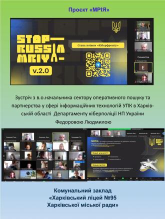 /Files/images/Проєкт Мрія.jpg