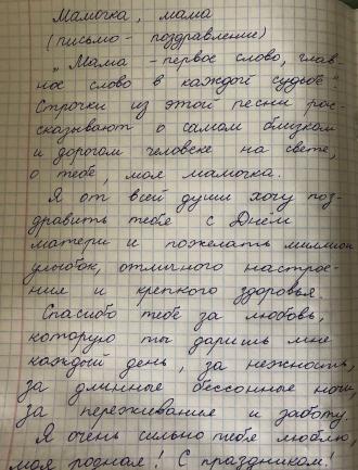 /Files/images/Черноусов Ярослав Юрійович 1Г.jpg