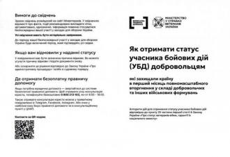 /Files/images/04.02.2025-1.jpg