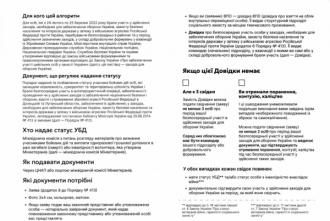 /Files/images/04.02.2025-2.png