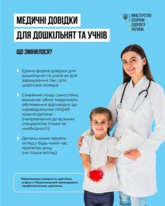 /Files/images/04.07.2024-5.jpg