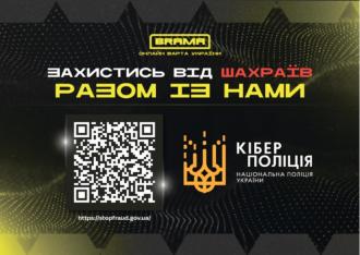/Files/images/Brama.jpg