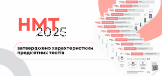 /Files/images/harakterystyky-850x400.png