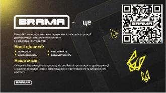 /Files/photogallery/Brama1.jpg
